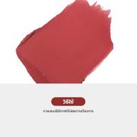 Chanel Rouge Allure Velvet Luminous Matte Lip Colour 1g # 58 (Rouge Vie) Chanel Rouge Allure Velvet Luminous Matte Lip Colour 1g # 58 (Rouge Vie)