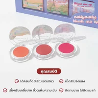 Nattynutty Blush Me Up 7.5g - Box Set Nattynutty Blush Me Up 7.5g - Box Set