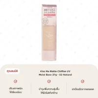Kiss Me Matte Chiffon UV Moist Base 37g - 02 Natural Kiss Me Matte Chiffon UV Moist Base 37g - 02 Natural