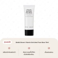 Bobbi Brown Vitamin Enriched Face Base 15ml Bobbi Brown Vitamin Enriched Face Base 15ml