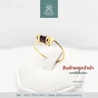 แหวนโกเมน