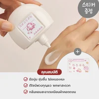 Mumchit Perfumed Keyring Hand Cream 50ml - Baby Cotton แฮนด์ครีมทามาก็อต กลิ่นหอมสะอาด Mumchit Perfumed Keyring Hand Cream 50ml - Baby Cotton แฮนด์ครีมทามาก็อต กลิ่นหอมสะอาด