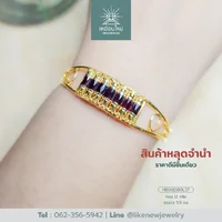 กำไลข้อมือโกเมน