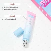 Supershades Let’S Go Blue Everyday Lip Balm Supershades Let’S Go Blue Everyday Lip Balm