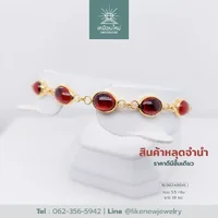 สร้อยข้อมือโกเมน