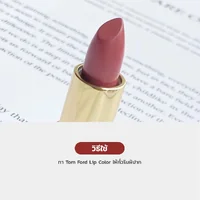 Tom Ford Lip Color 1g - 03 Casablanca Tom Ford Lip Color 1g - 03 Casablanca