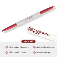 La Glace Fiery Baby-Dolly Eye Stick 1ml - #04 Cheeky Salmon La Glace Fiery Baby-Dolly Eye Stick 1ml - #04 Cheeky Salmon