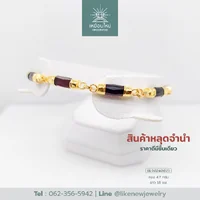 สร้อยข้อมือโกเมน
