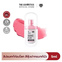 Supershades Travel Matte Lip Comfy - 01 Bkk Bangkok Supershades Travel Matte Lip Comfy - 01 Bkk Bangkok