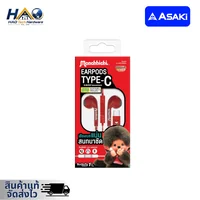 ASAKI หูฟังสมอลทอล์คแบบเอียร์บัด Type-C รุ่น A-MCE004 X Monchhichi ASAKI หูฟังสมอลทอล์คแบบเอียร์บัด Type-C รุ่น A-MCE004 X Monchhichi