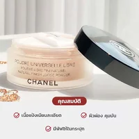 Chanel Natural Finish Loose Powder 30g - 12 Chanel Natural Finish Loose Powder 30g - 12