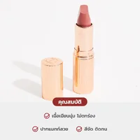 Charlotte Tilbury Matte Revolution Lipstick 3.5g - Pillow Talk ลิปแมทท์สีชมพูนู้ดหวานละมุน Charlotte Tilbury Matte Revolution Lipstick 3.5g - Pillow Talk ลิปแมทท์สีชมพูนู้ดหวานละมุน