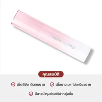 Supershades Syrup Glowy Glossy Tint - 06 Shirley Syrup 2.5ml