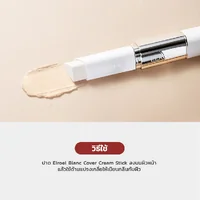 Elroel Blanc Cover Cream Stick 13g # Light Elroel Blanc Cover Cream Stick 13g # Light