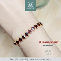 สร้อยข้อมือโกเมน