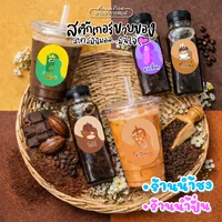 สติ๊กเกอร์ PP กันน้ำ ฉลากสินค้าสร้างแบรนด์ M1-M13