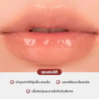 [CLEARANCE] Rom&Nd Glasting Melting Balm - 11 Buffy Coral ลิปบาล์ม สีนู้ดคอรัลอ่อนๆ