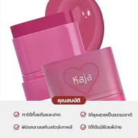 Kaja Dewy Bar 10g # 01 (Berry Sparkler)