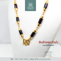 สร้อยคอโกเมน