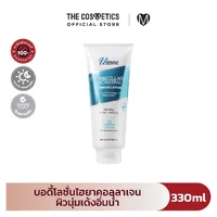 Uderma 17 Hya&Collagen Hydrating Intense Lotion 330ml Uderma 17 Hya&Collagen Hydrating Intense Lotion 330ml