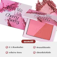 Shadetoo Blush On Edition 6.8g - Love Me Like Cherry Berry (B001)