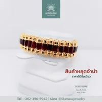 สร้อยข้อมือโกเมน