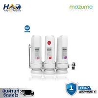 MAZUMA เครื่องกรองน้ำดื่ม รุ่น EC 33 (EXTRA CLEAN) MAZUMA เครื่องกรองน้ำดื่ม รุ่น EC 33 (EXTRA CLEAN)