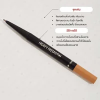 Kiss Me Heavy Rotation Eyebrow Pencil 0.09g - 03 Ash Brown Kiss Me Heavy Rotation Eyebrow Pencil 0.09g - 03 Ash Brown