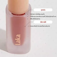 [CLEARANCE] Laka Fruity Glam Tint - 117 Zetta ลิปทินท์สายวีแกน สีส้มสดใสติ่งน้ำตาล
