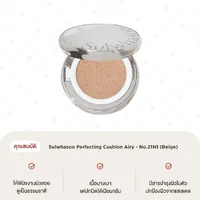 Sulwhasoo Perfecting Cushion Airy - No.21N1 (Beige)