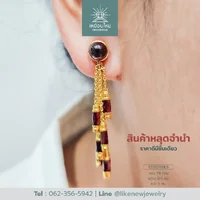 ต่างหูโกเมน