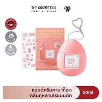Mumchit Perfumed Keyring Hand Cream 50ml - Rosy Posy แฮนด์ครีมทามาก็อต กลิ่นกุหลาบโรแมนติก Mumchit Perfumed Keyring Hand Cream 50ml - Rosy Posy แฮนด์ครีมทามาก็อต กลิ่นกุหลาบโรแมนติก