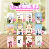 ป้ายแท็ก/ป้ายห้อยของชำร่วยงานแต่ง (T01-T36) ขั้นต่ำ 50 ชิ้น (ยิ่งสั่งเยอะ...ยิ่งถูก)