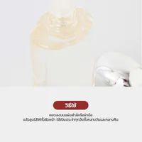 IPSA The Time Reset AQUA 200ml