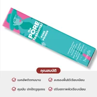 Benefit The Porefessional 22ml