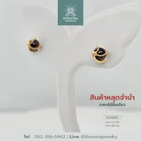 ต่างหูโกเมน
