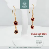ต่างหูโกเมน
