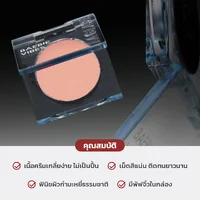 La Glace Baebie Vibes Cream Blush #05 Slay The Game 3.8g [New Package]
