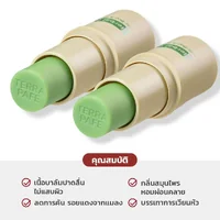 แพ็คคู่ Terra Pafe Comfrey Herbal Balm 7g แพ็คคู่ Terra Pafe Comfrey Herbal Balm 7g