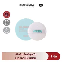 แพ็ค 3 ชิ้น Vertty No Sebum Mint Blur Powder 5g แพ็ค 3 ชิ้น Vertty No Sebum Mint Blur Powder 5g