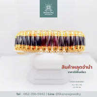 สร้อยข้อมือโกเมน