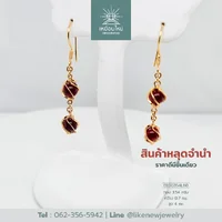 ต่างหูโกเมน