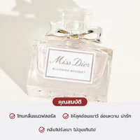 Dior Miss Dior Blooming Bouquet Eau De Toilette 5ml Dior Miss Dior Blooming Bouquet Eau De Toilette 5ml