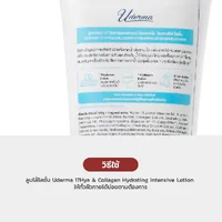 Uderma 17 Hya&Collagen Hydrating Intense Lotion 330ml Uderma 17 Hya&Collagen Hydrating Intense Lotion 330ml