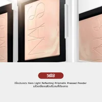 Nars Light Reflecting Prismatic Pressed Powder (Limited Edition) 10g - Twinkle Nars Light Reflecting Prismatic Pressed Powder (Limited Edition) 10g - Twinkle