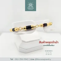 สร้อยข้อมือโกเมน