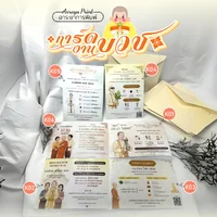 การ์ดงานบวช (แบบ K01) ขั้นต่ำ 50 ชุด
