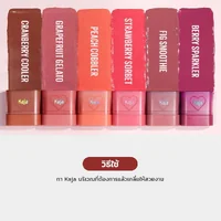 Kaja Dewy Bar 10g # 01 (Berry Sparkler)