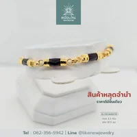 สร้อยข้อมือโกเมน