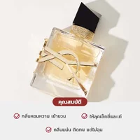 Ysl Libre Eau De Parfum 30ml Ysl Libre Eau De Parfum 30ml